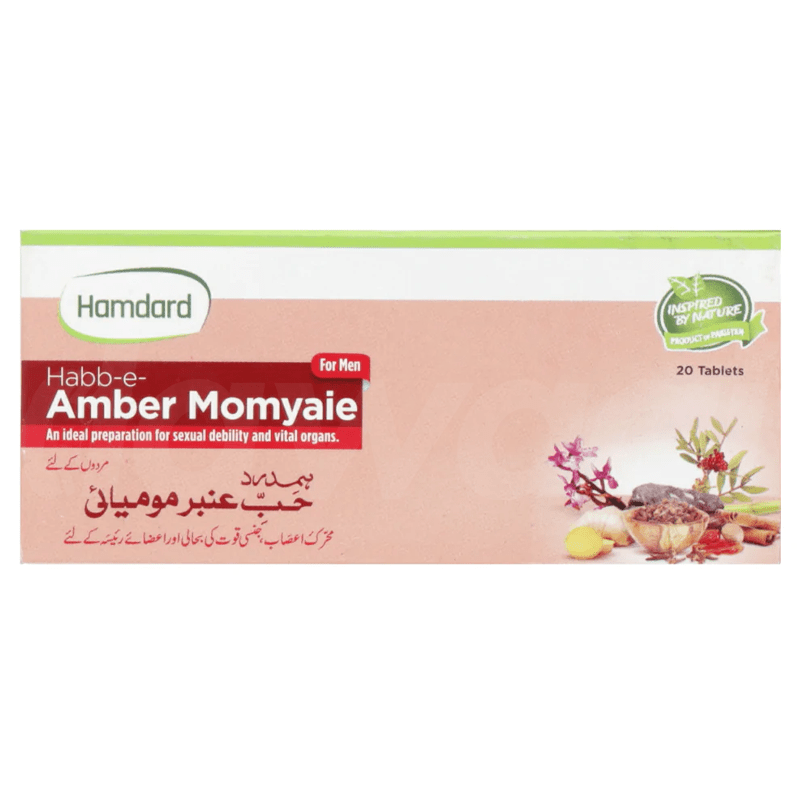 hamham Hamdard Habb-e-Amber Momyaie 20's tablet - Image 1